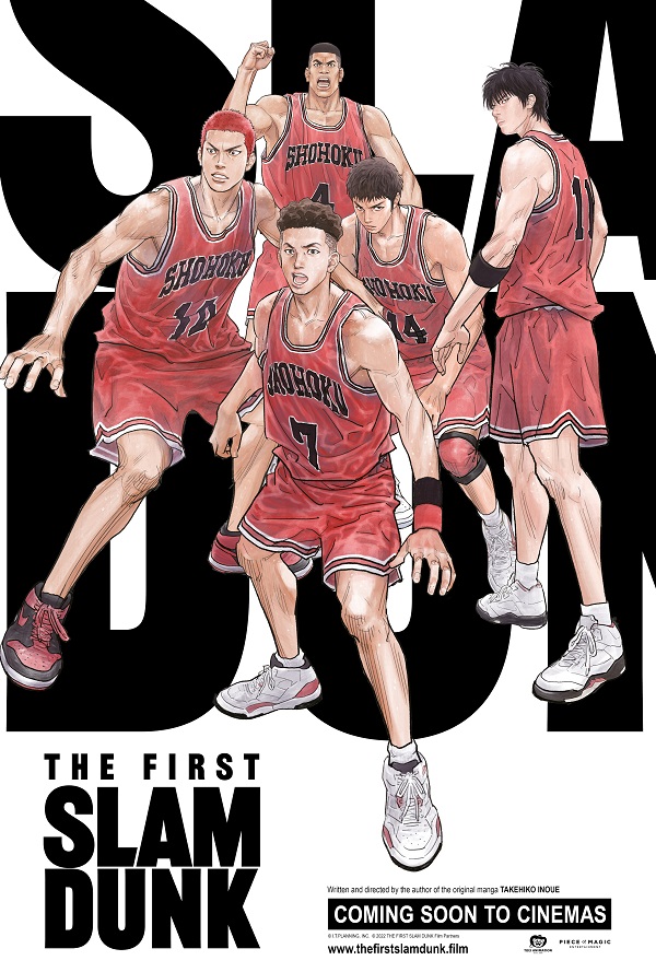 The First Slam Dunk poster