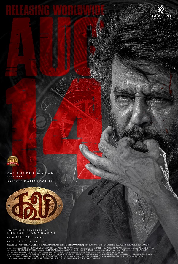 Coolie poster